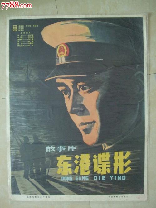 办理不动产证申请书