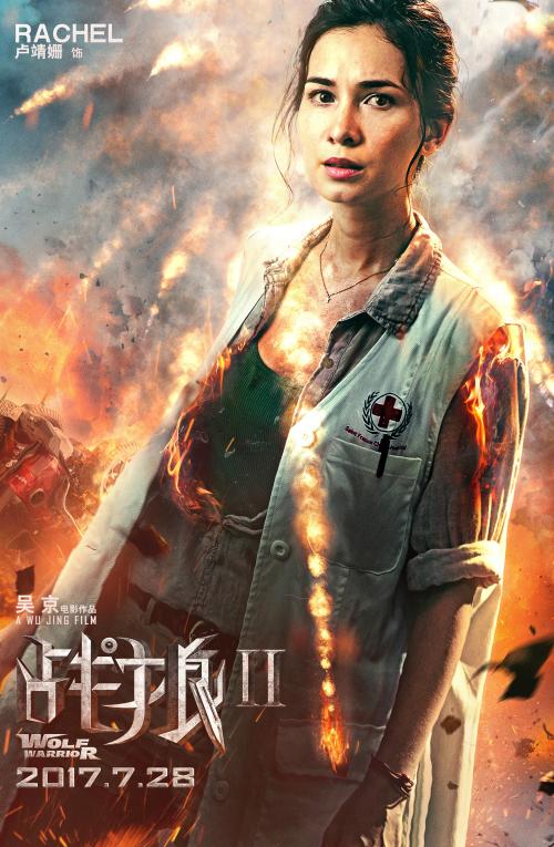 白金汉大学学生卡